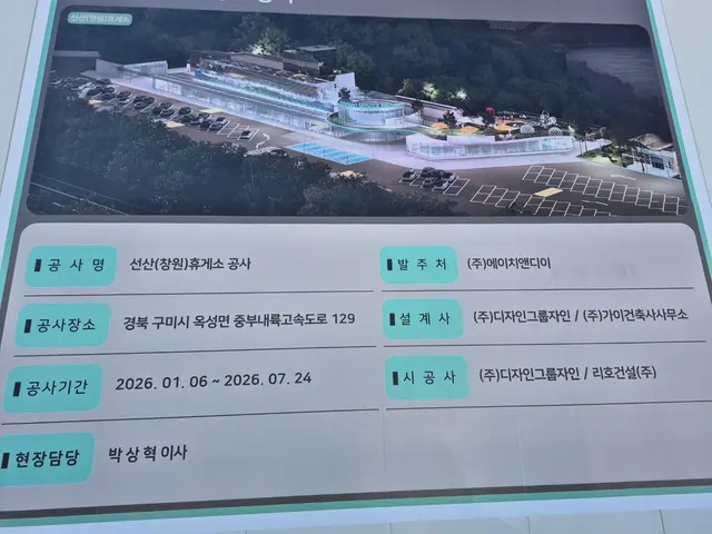 안전관리 및 인허가 대행 현장 사진